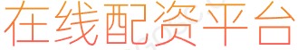 凤凰证券下载_炒股杠杆10倍_股票t0平台